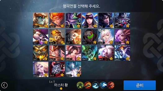大师联盟重制版(1)