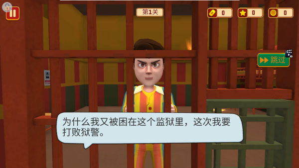 特工突击手游无广告版