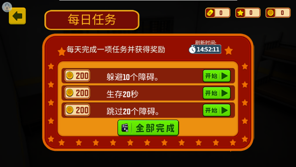 特工突击手游无广告版