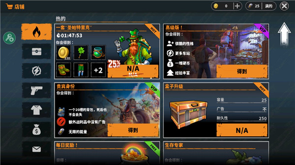 让我们一起生存手游版