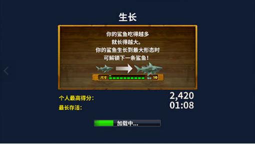 海底大逃杀无广告版
