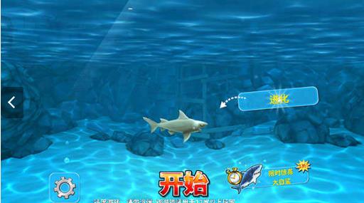 海底大逃杀无广告版