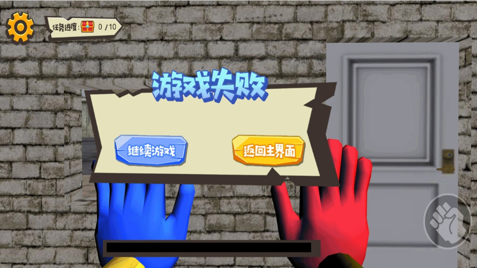 密室危机四伏(1)