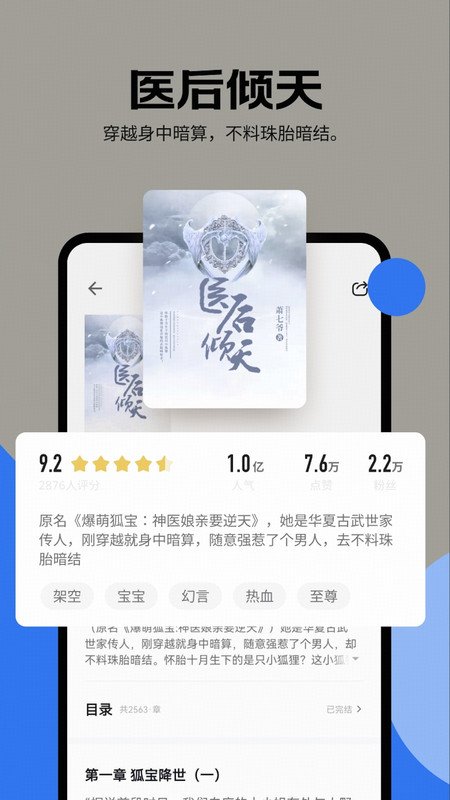 琴弦官方正版