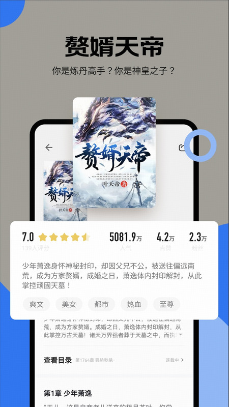 琴弦官方正版