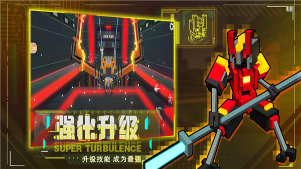机器人大乱斗最新版(3)