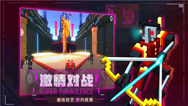 机器人大乱斗最新版(4)