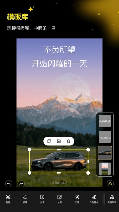 超级制图安卓免费版(1)