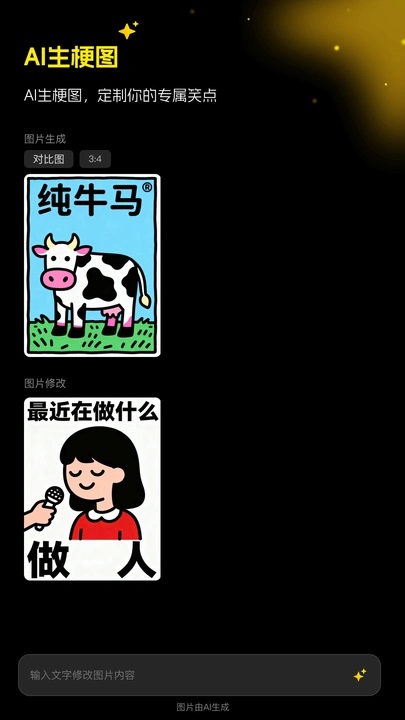 超级制图安卓免费版(3)