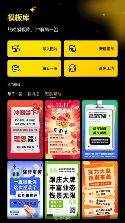 超级制图安卓免费版(4)