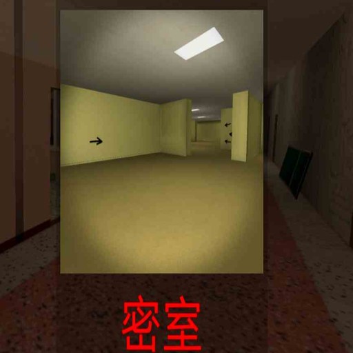 恐怖追逐沙盒