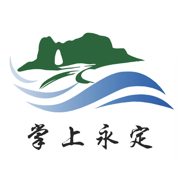 掌上永定官方正版