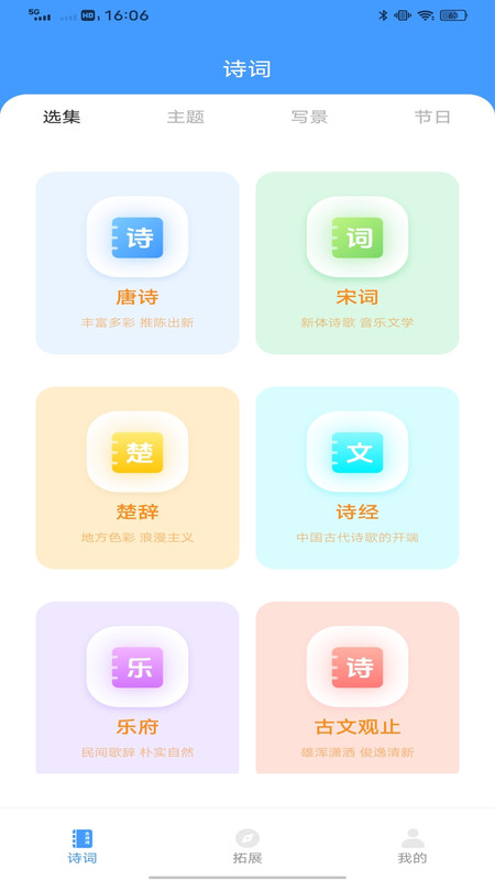 简单100最新版