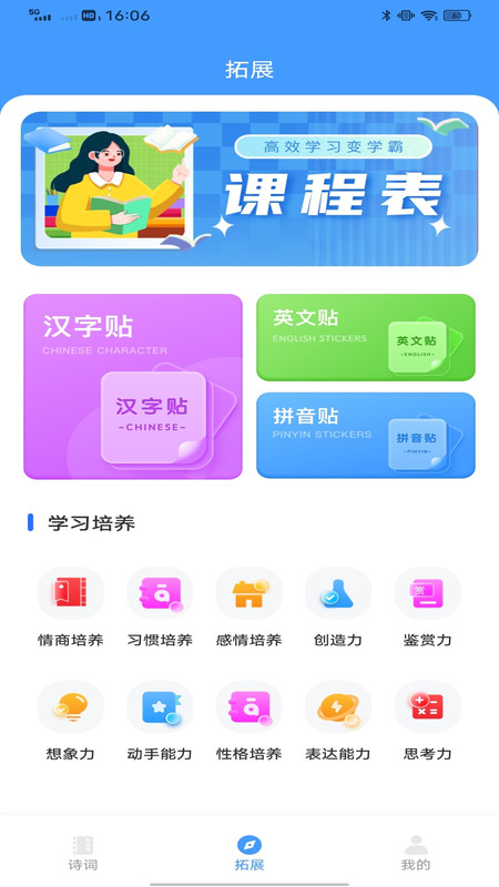 简单100最新版