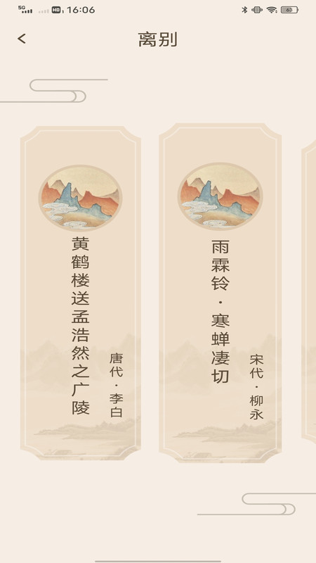 简单100最新版