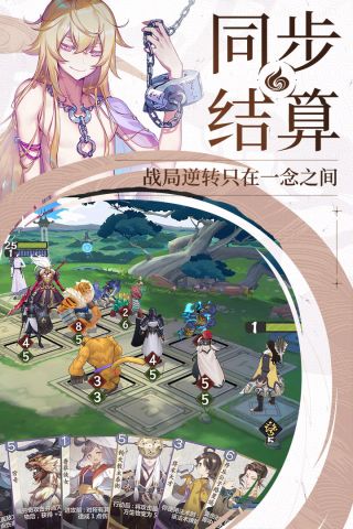 仙剑奇侠传九野无广告版图3
