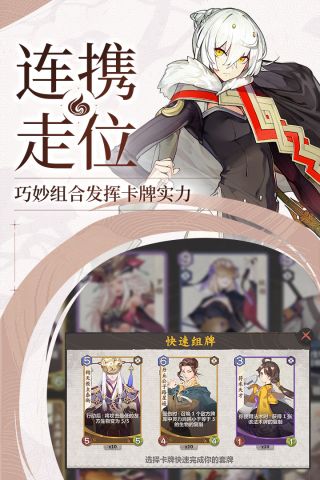 仙剑奇侠传九野无广告版图4