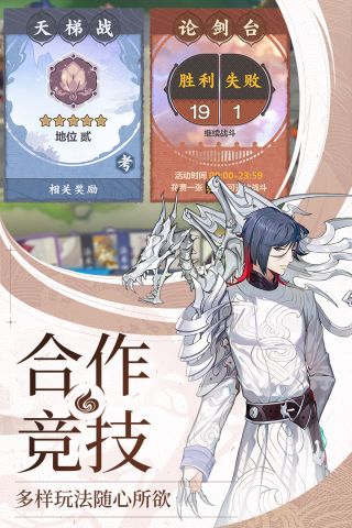 仙剑奇侠传九野无广告版图5