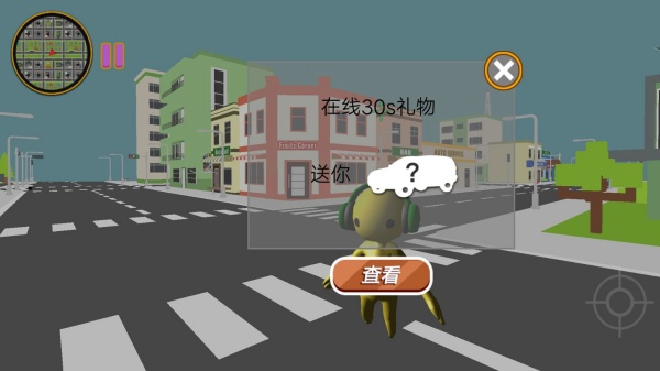 小小英雄的大冒险游戏安装包