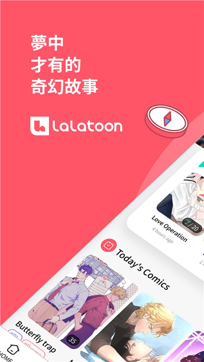 LALATOON手机正版