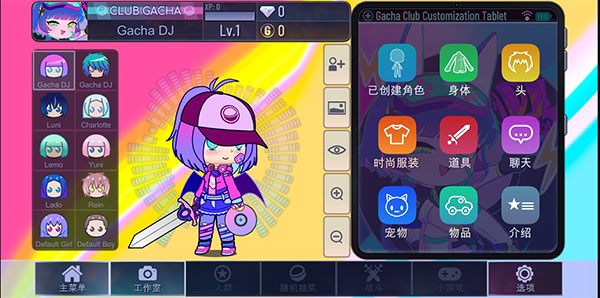 游戏截图