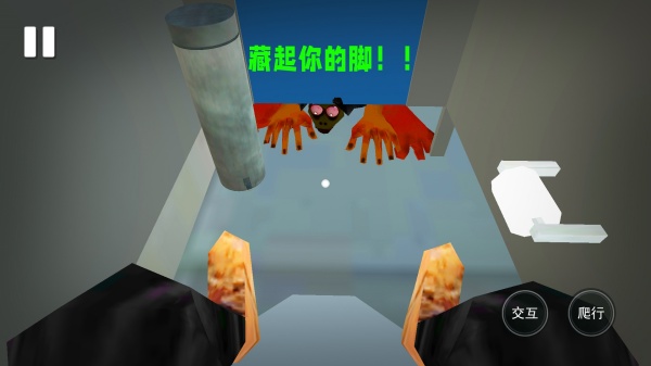 厕所狂魔安卓直装版
