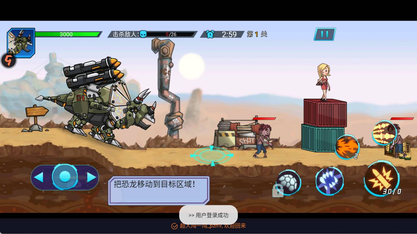 超人闯一闯最新免费版