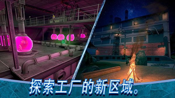 恐怖冰淇淋8正版
