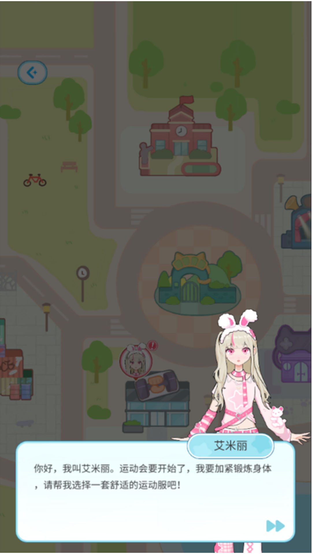 创意布娃娃屋游戏无广告版