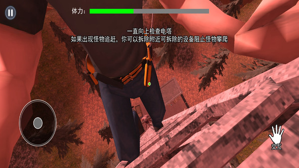 爬塔高手游戏官方版