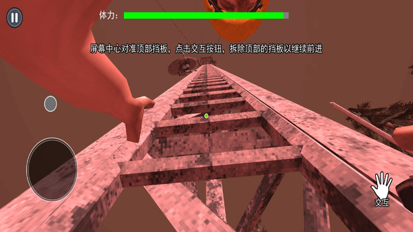 爬塔高手游戏官方版