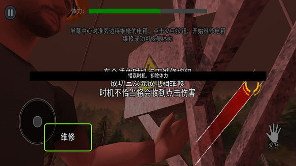 爬塔高手游戏官方版