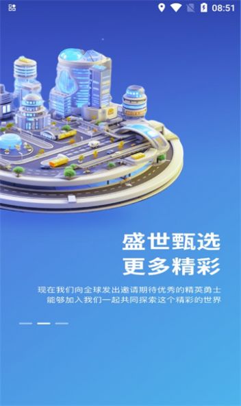 胖次猫官方正版