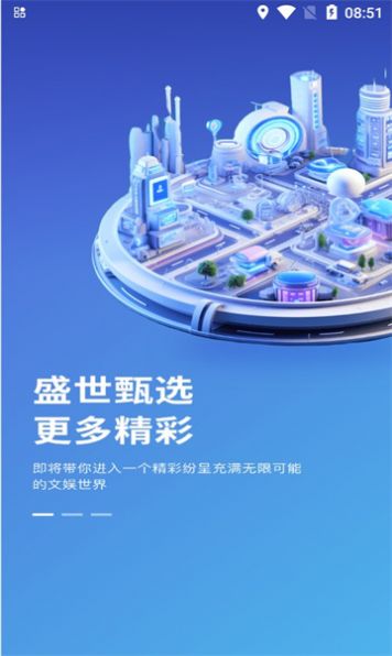 胖次猫官方正版