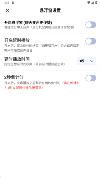 课本点读手机版
