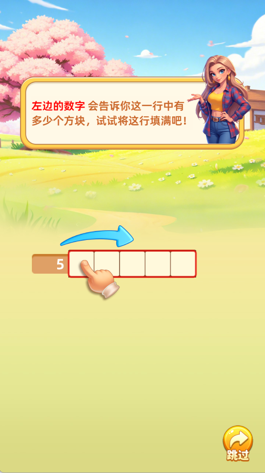 消不下来官方最新版