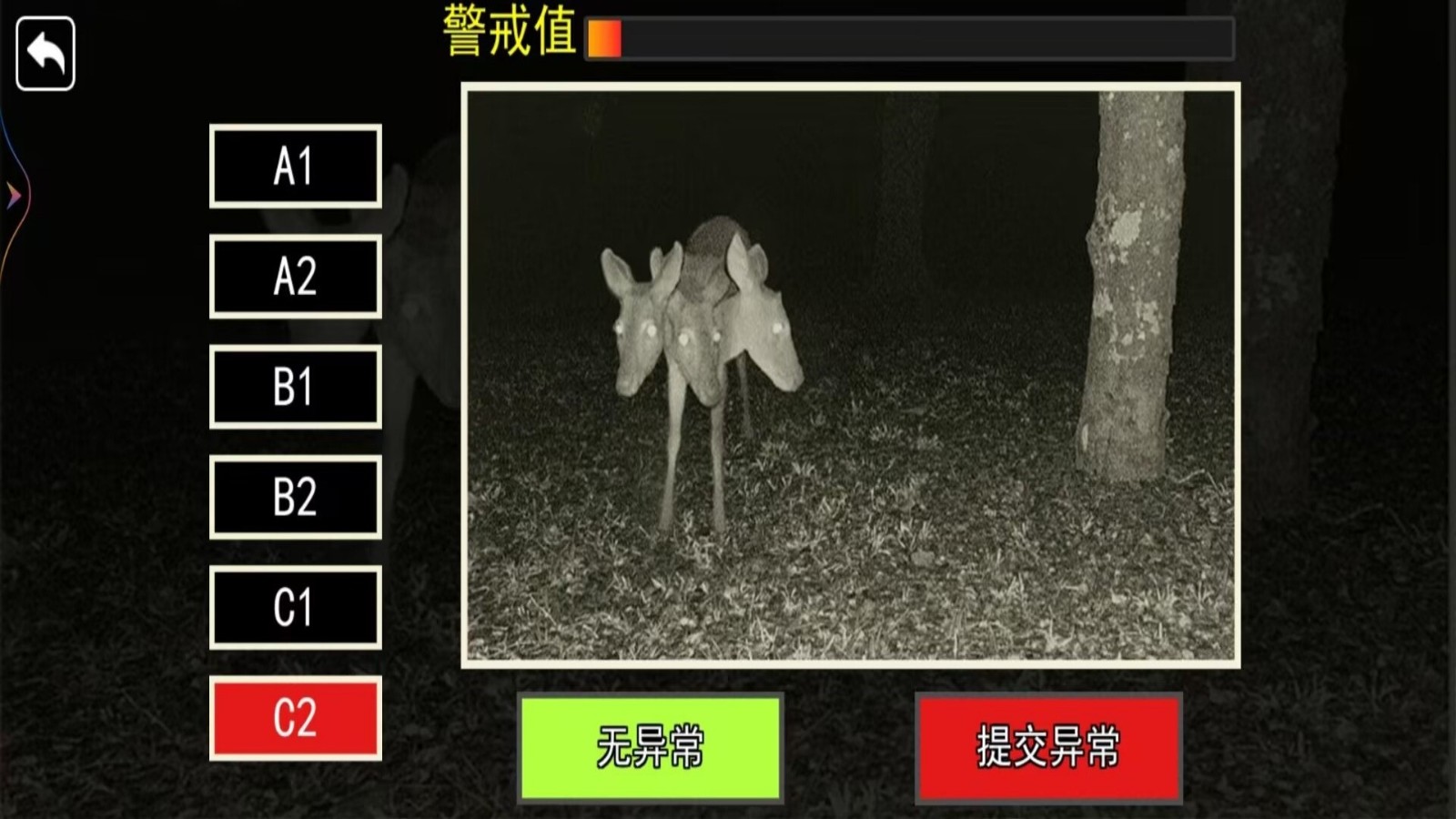 恐怖动物园探险手机正版