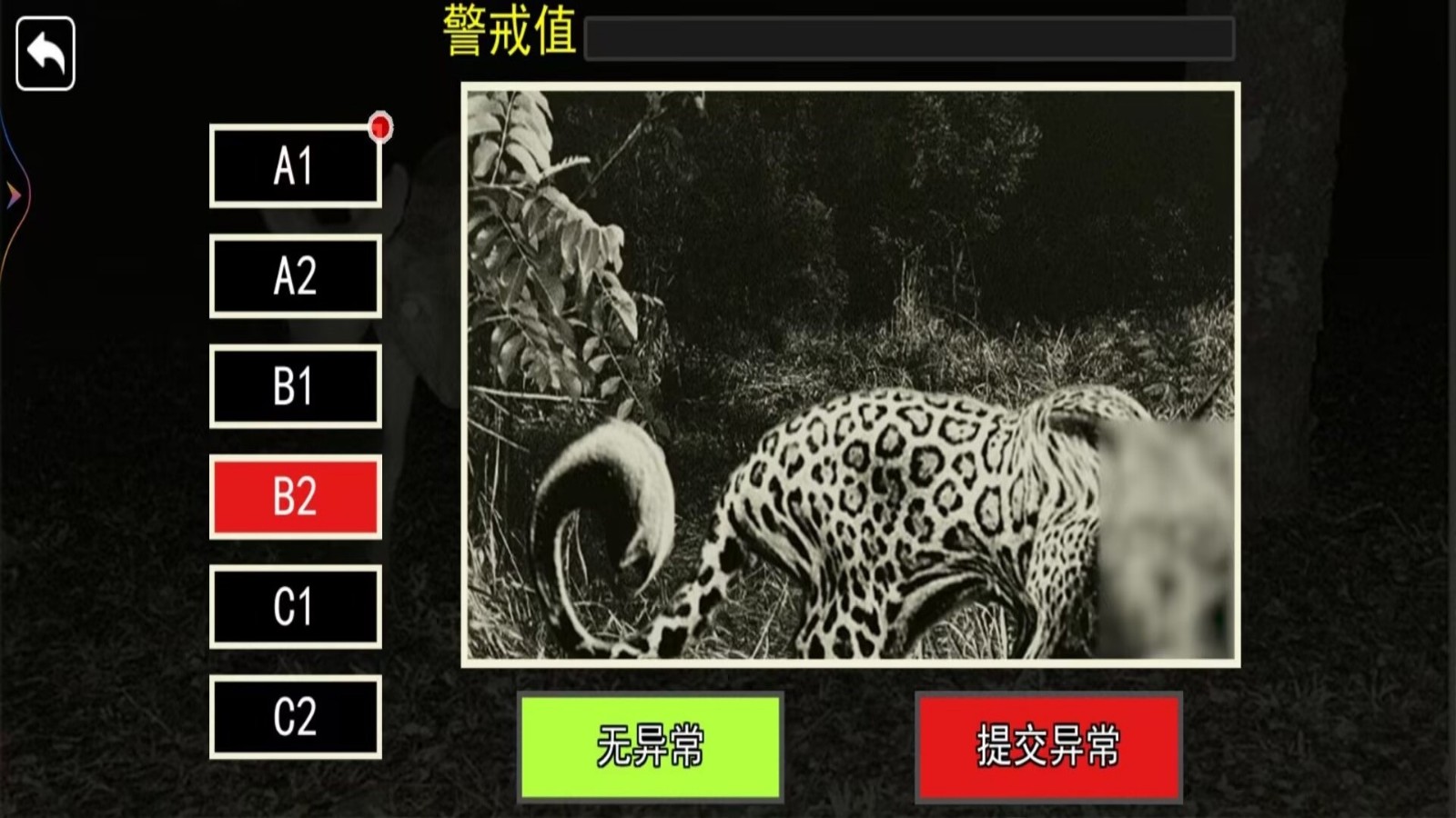 恐怖动物园探险手机正版