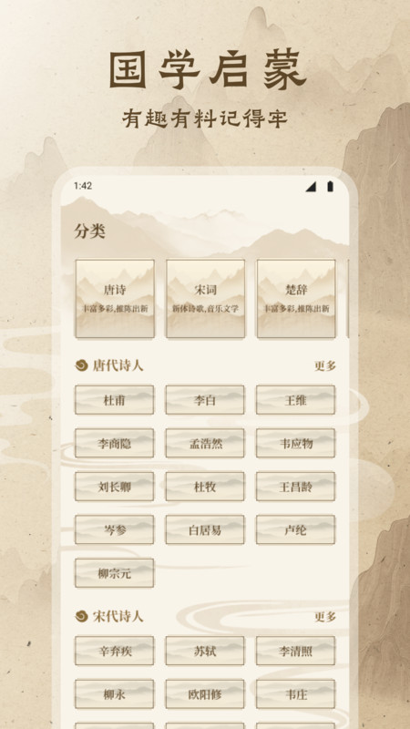 玉凤雅集通用版