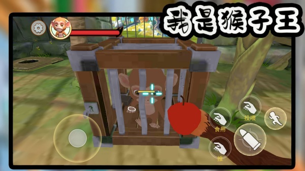 我是猴子王免费原版