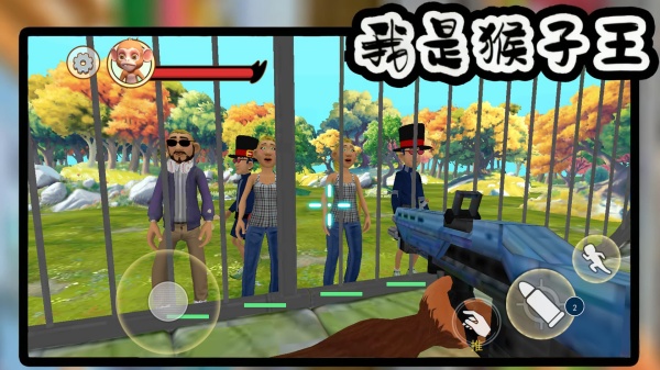 我是猴子王免费原版