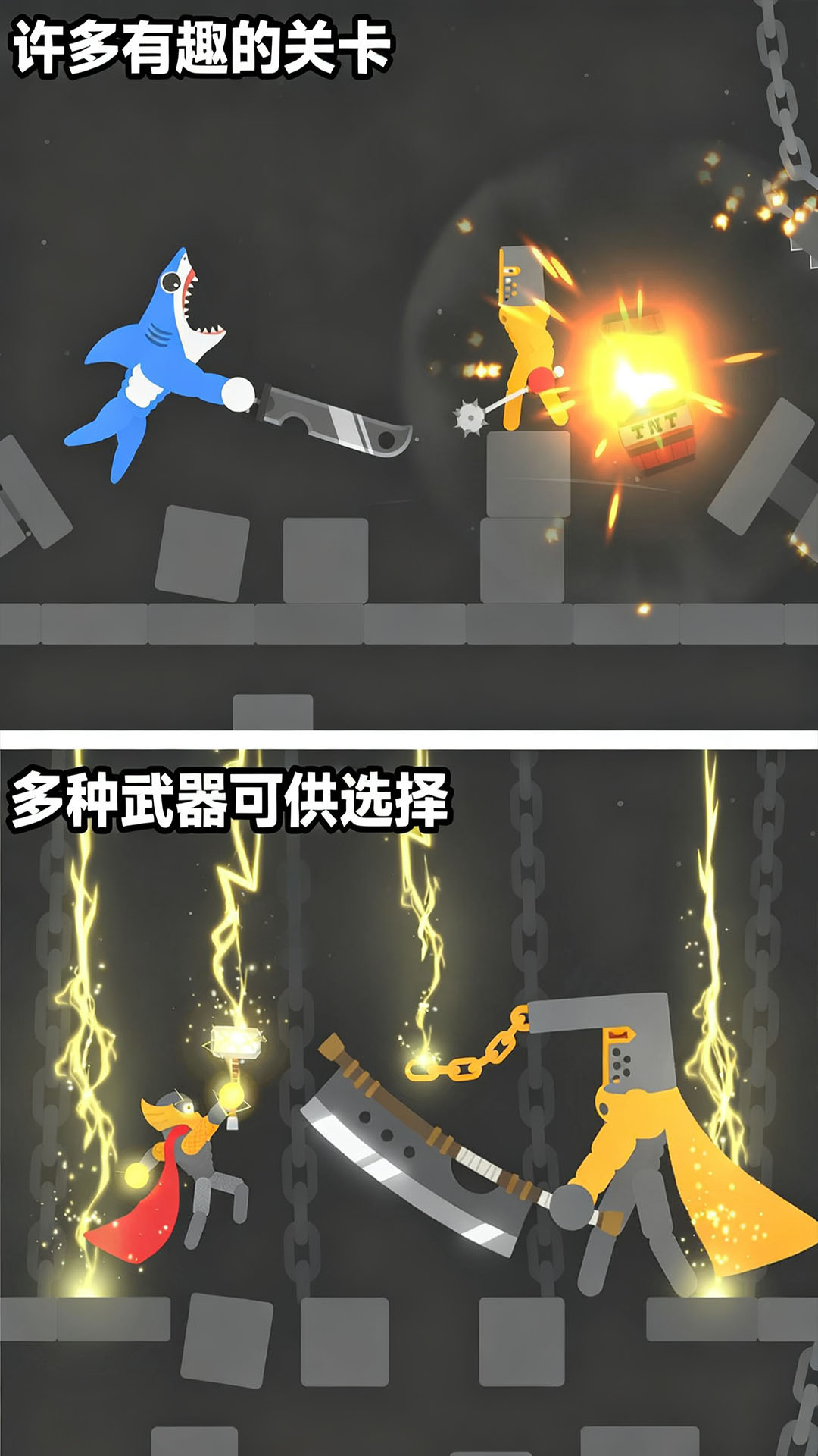 和平钢铁英雄图2