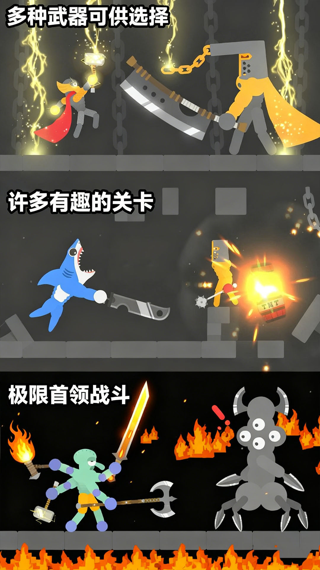 和平钢铁英雄图3