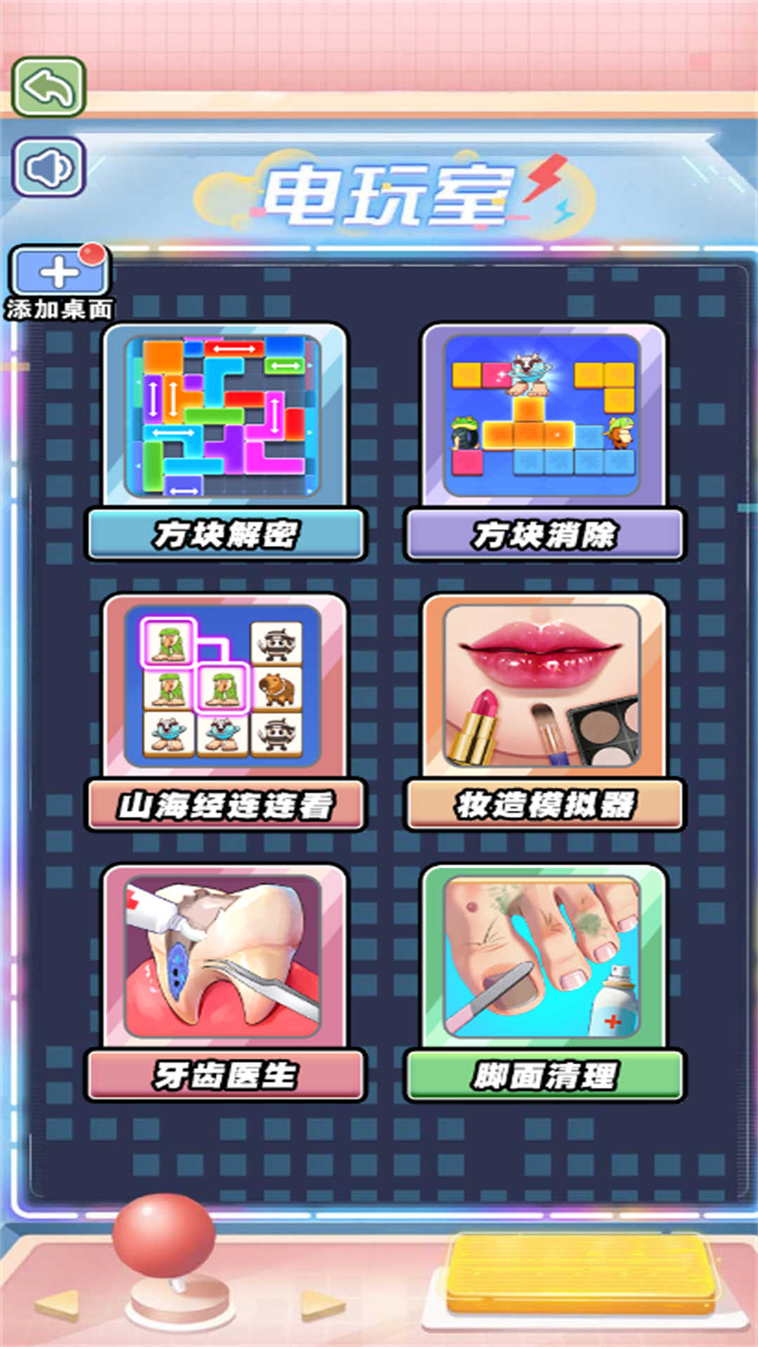 脑洞能爆炸直装游戏版