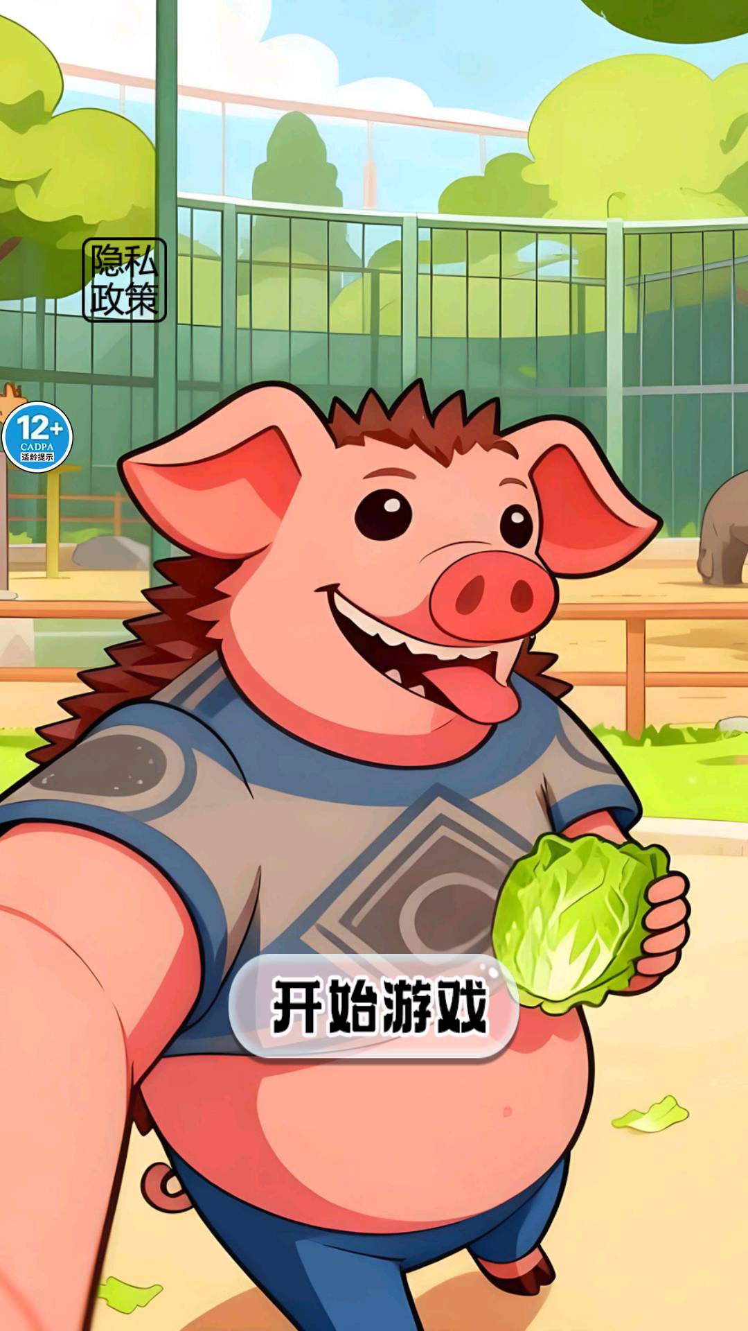 脑子冒个泡(2)