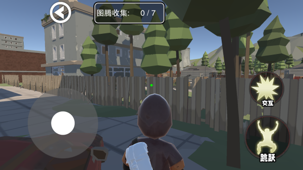 快来寻找伪人官方版