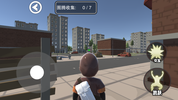 快来寻找伪人官方版