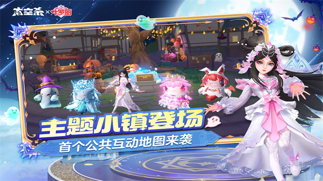 谁是内鬼手游无广告版图4