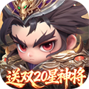 格斗三国志