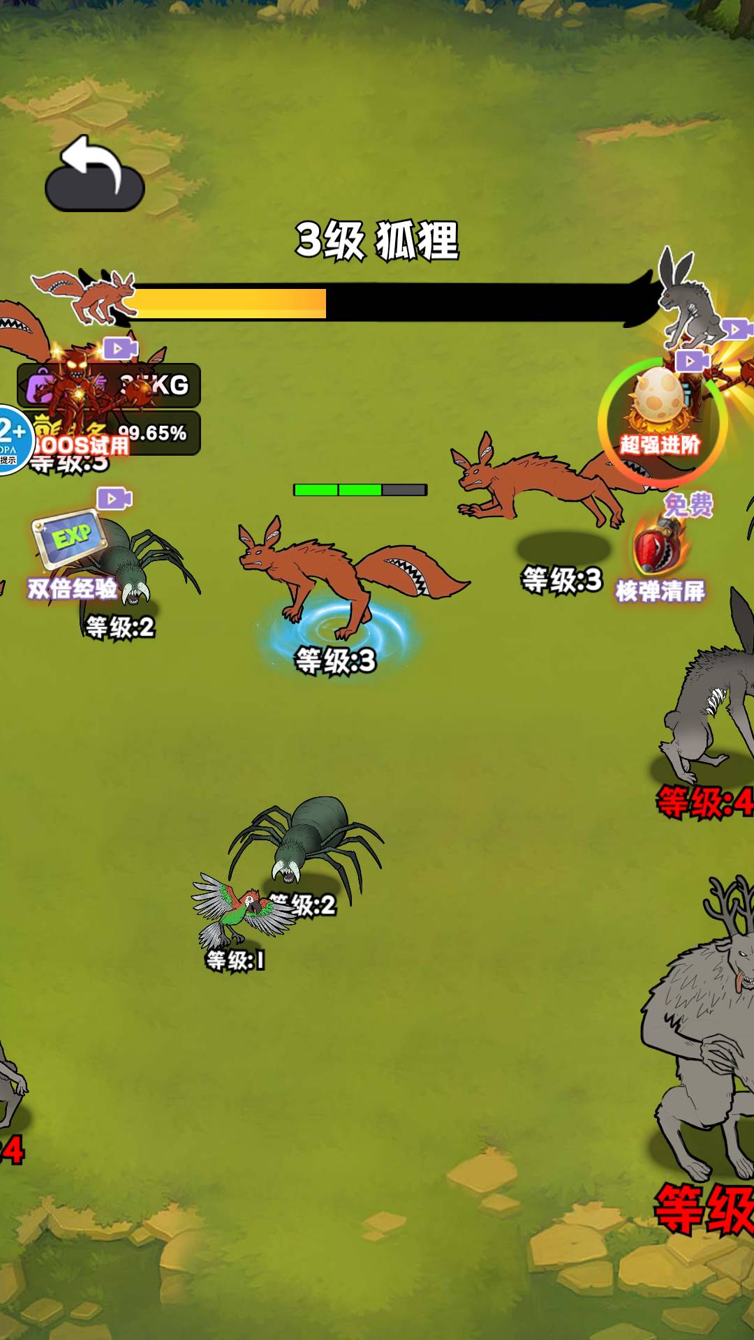 疯狂动物吞噬原版